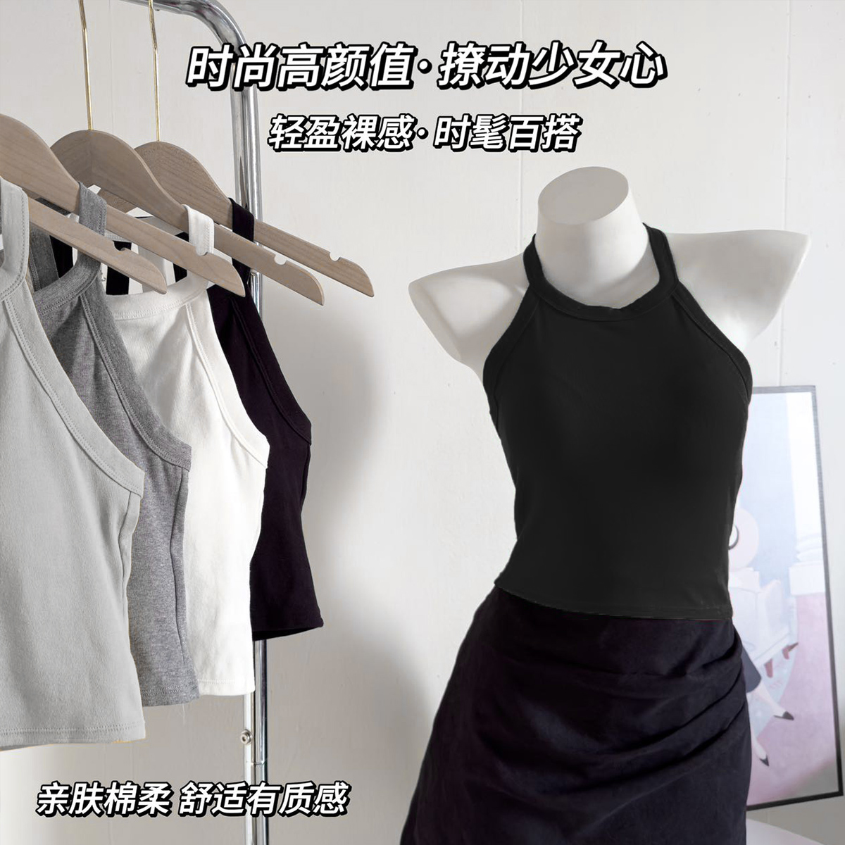 black