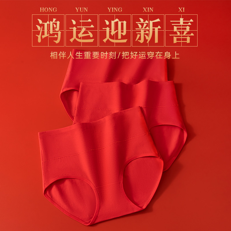 Red [Solid Color]