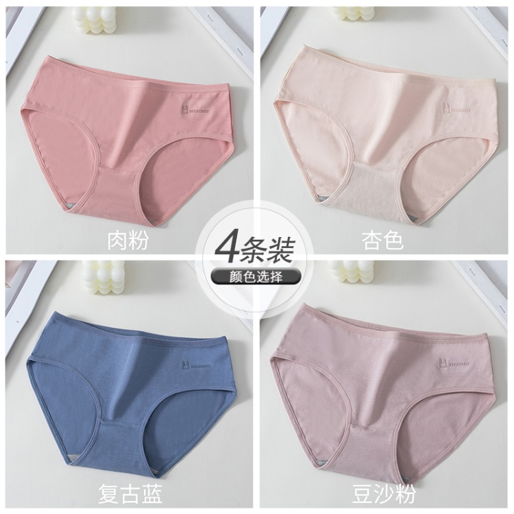 Meat Powder+Apricot Color+Retro Blue+Bean Paste Powder