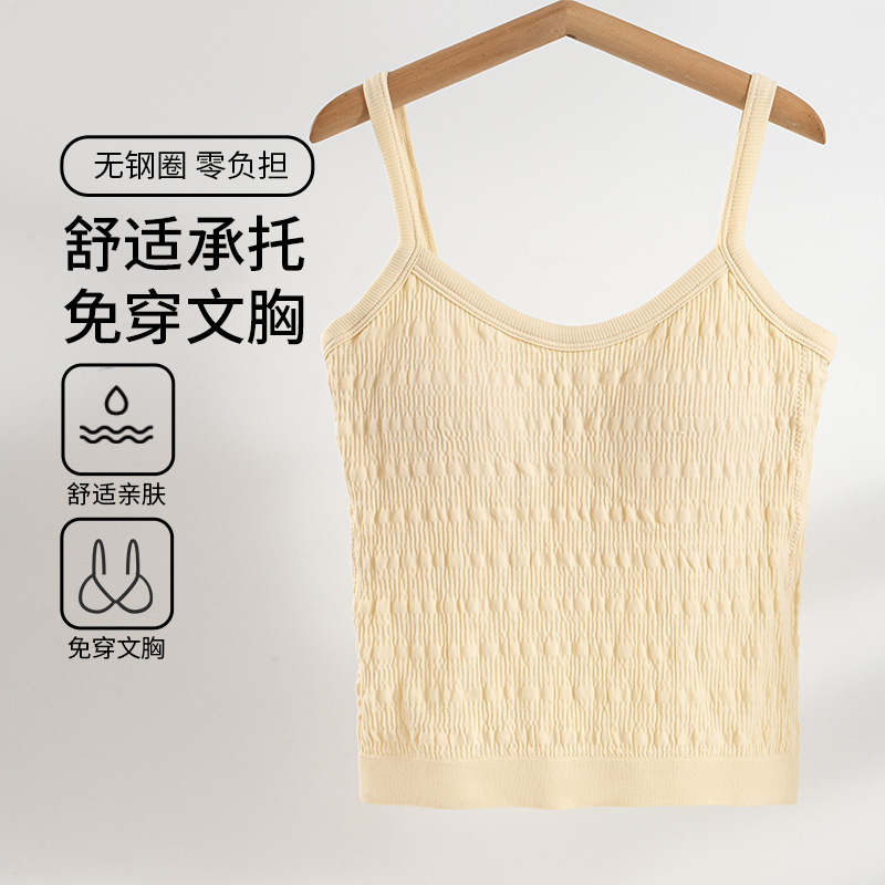 Milk skin tone