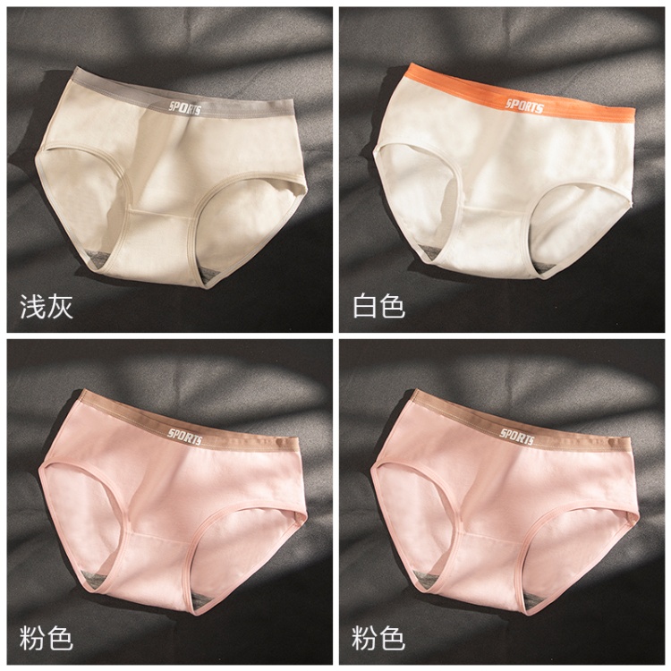 Light Gray+white+pink+pink