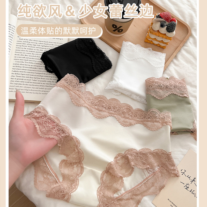 白色+粉色+绿色