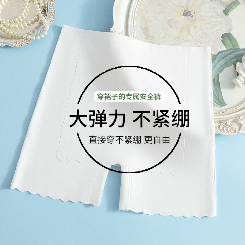 白色（波浪边）
