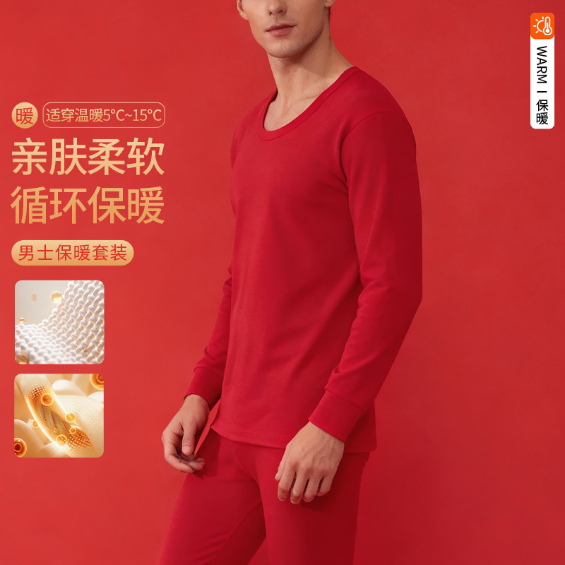 bright red