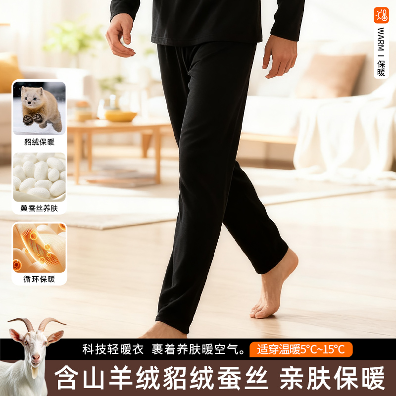 black pants