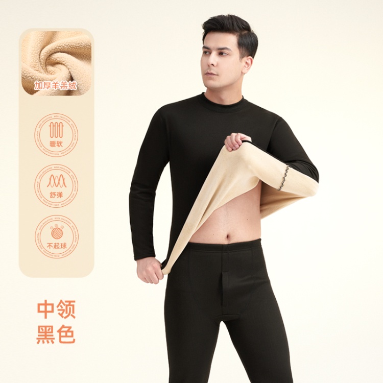 中领黑色