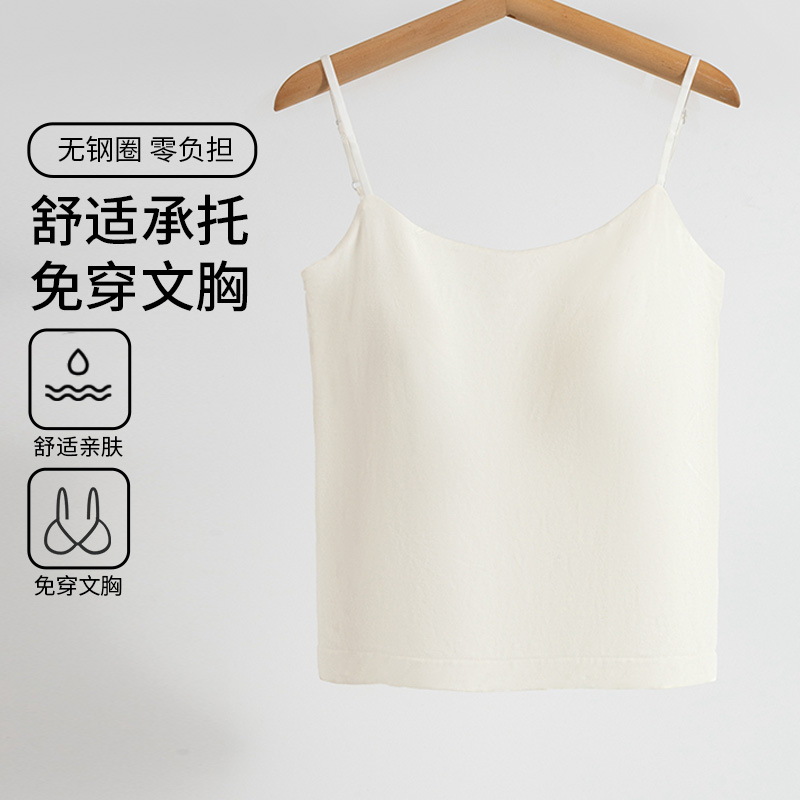 白色