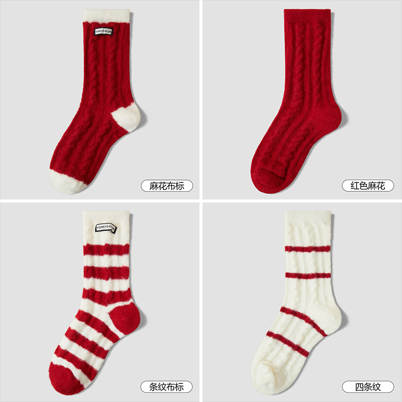 Fried Dough Twists Cloth Label+red Fried Dough Twists+striped Cloth Label+four Stripes