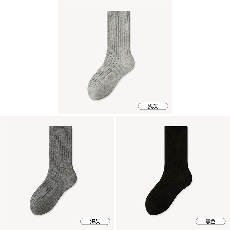 Light Gray+dark Gray+black