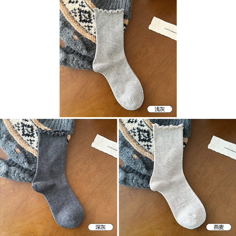 Light Gray+dark Gray+oats