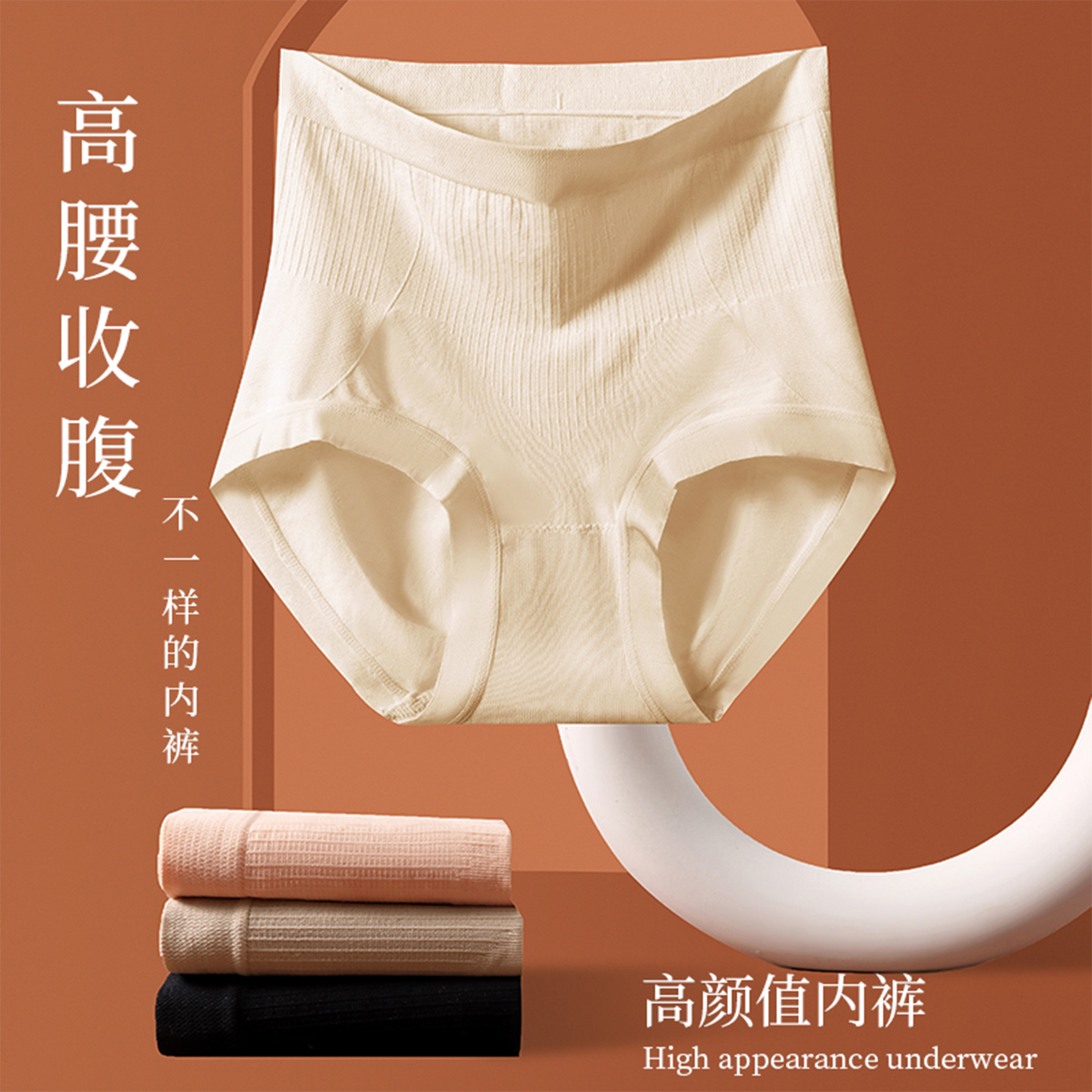 白色+黑色+肤色