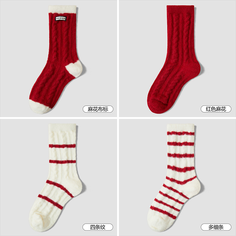 Fried Dough Twists Cloth Label+red Fried Dough Twists+four Stripes+multiple Thin Stripes