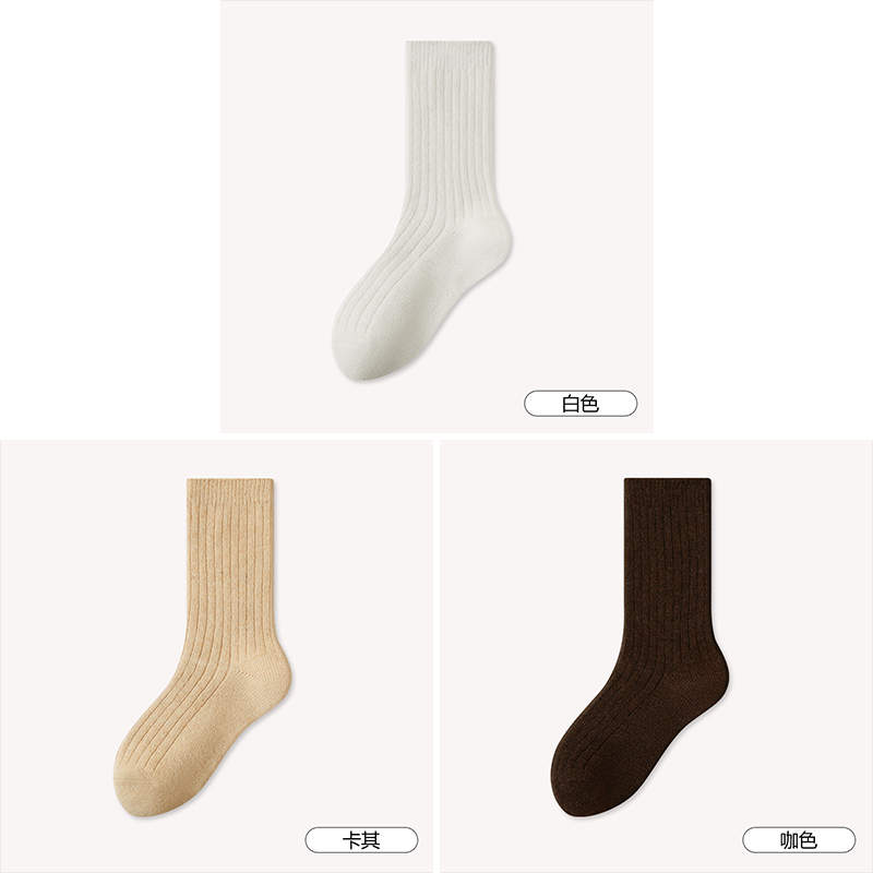 White+khaki+coffee Color