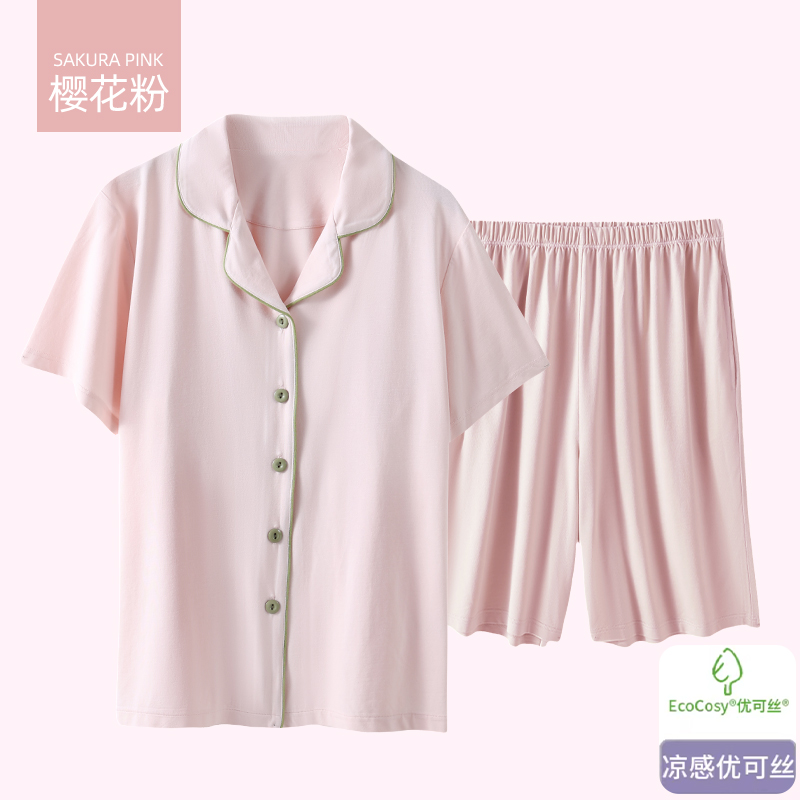 Cherry Blossom Pink