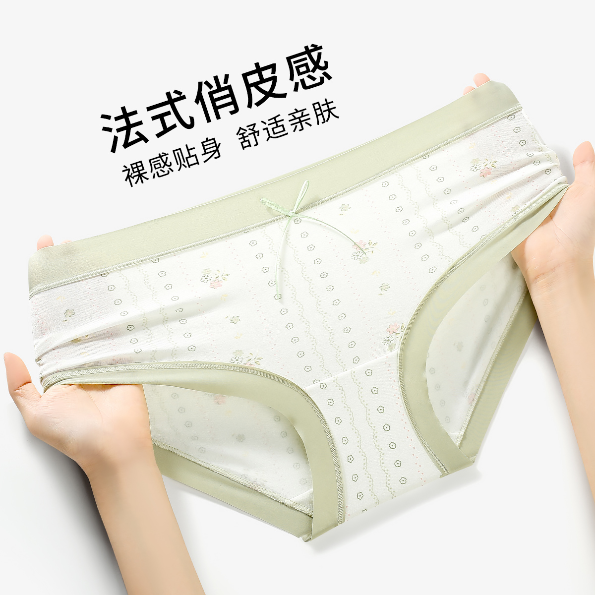 绿色+蓝色+粉色