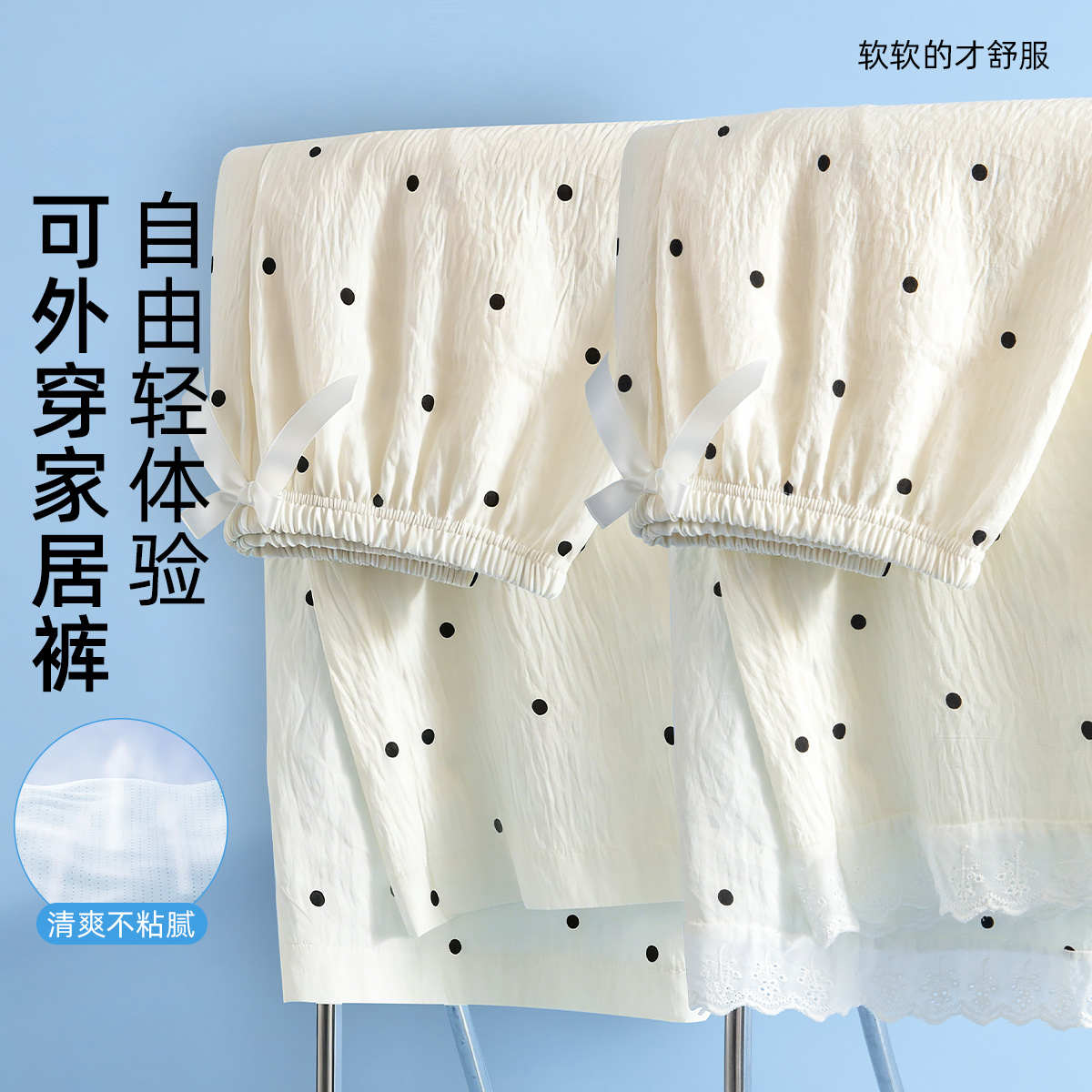 White polka dots (without lace+with lace)