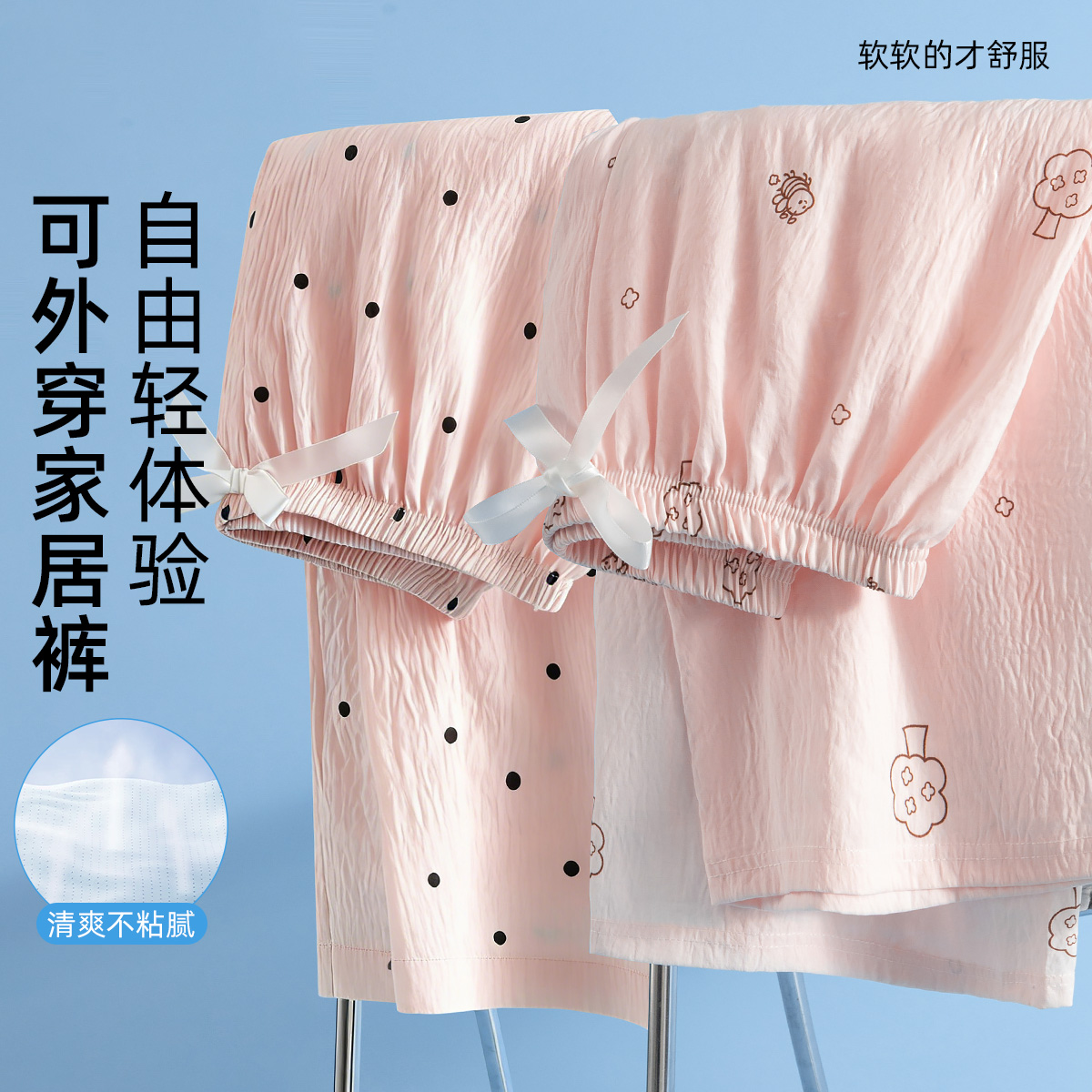 Pink polka dots (without lace)+pink bees (without lace)