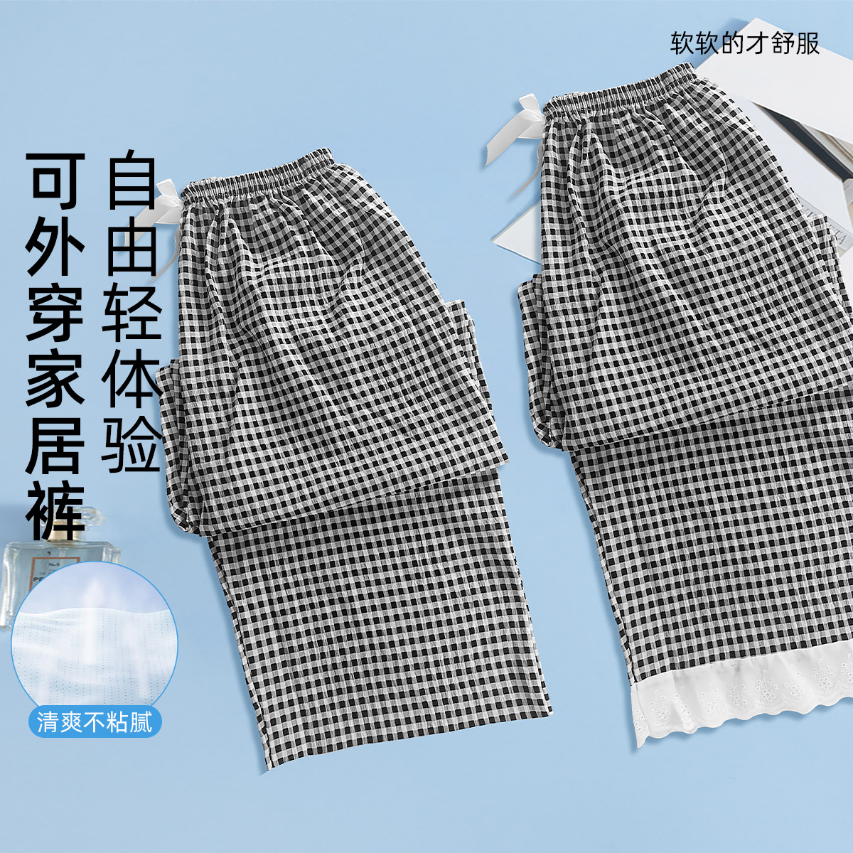 Black grid (without lace+with lace)