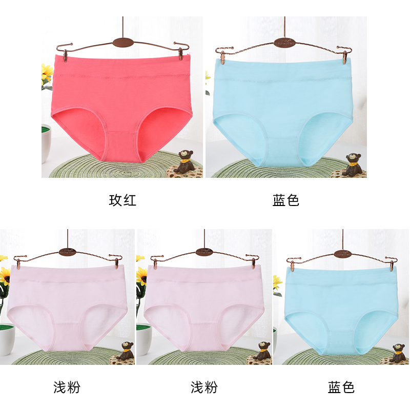 Rose Red+blue+light Pink+light Pink+blue
