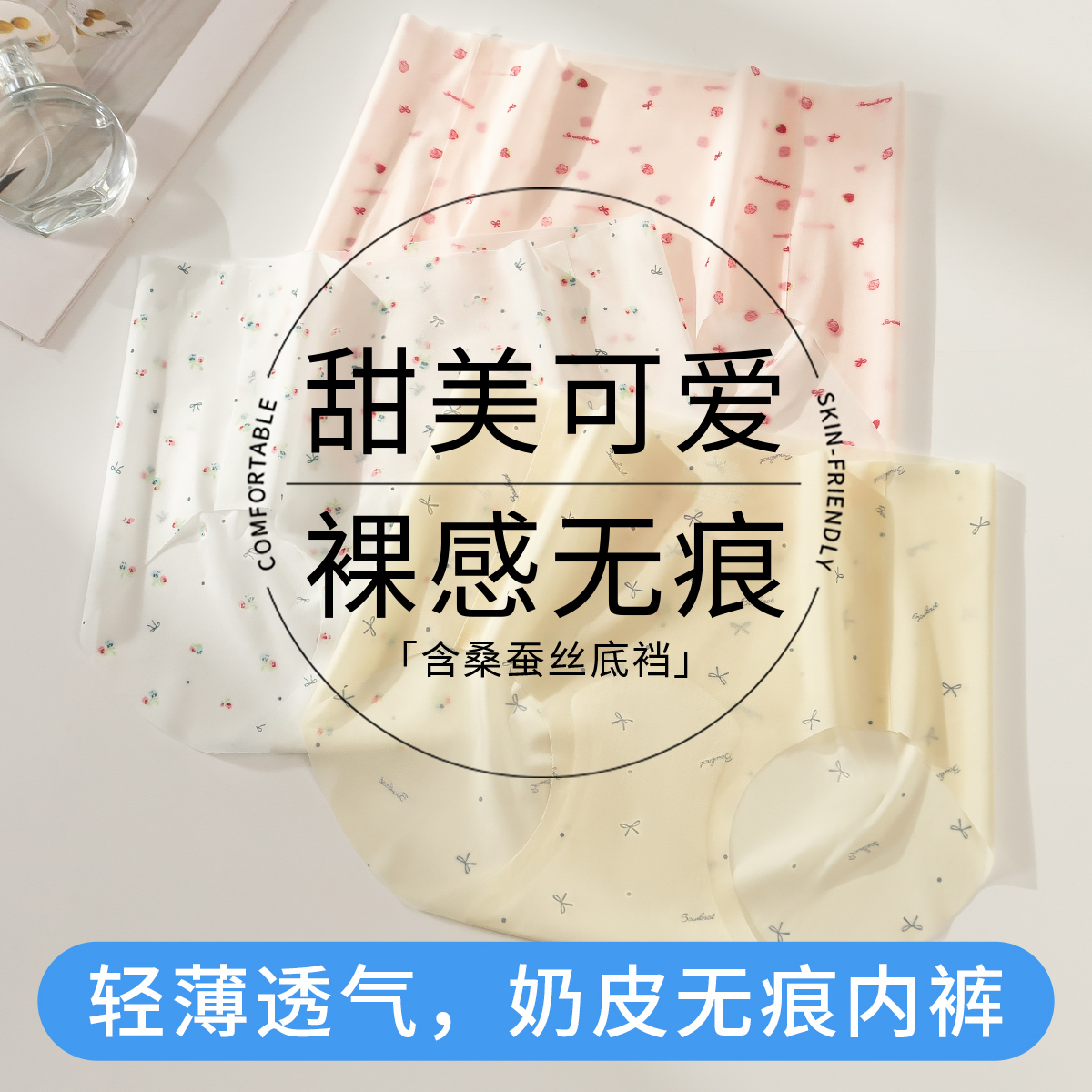 粉草莓+波点蝴蝶结+樱桃肤