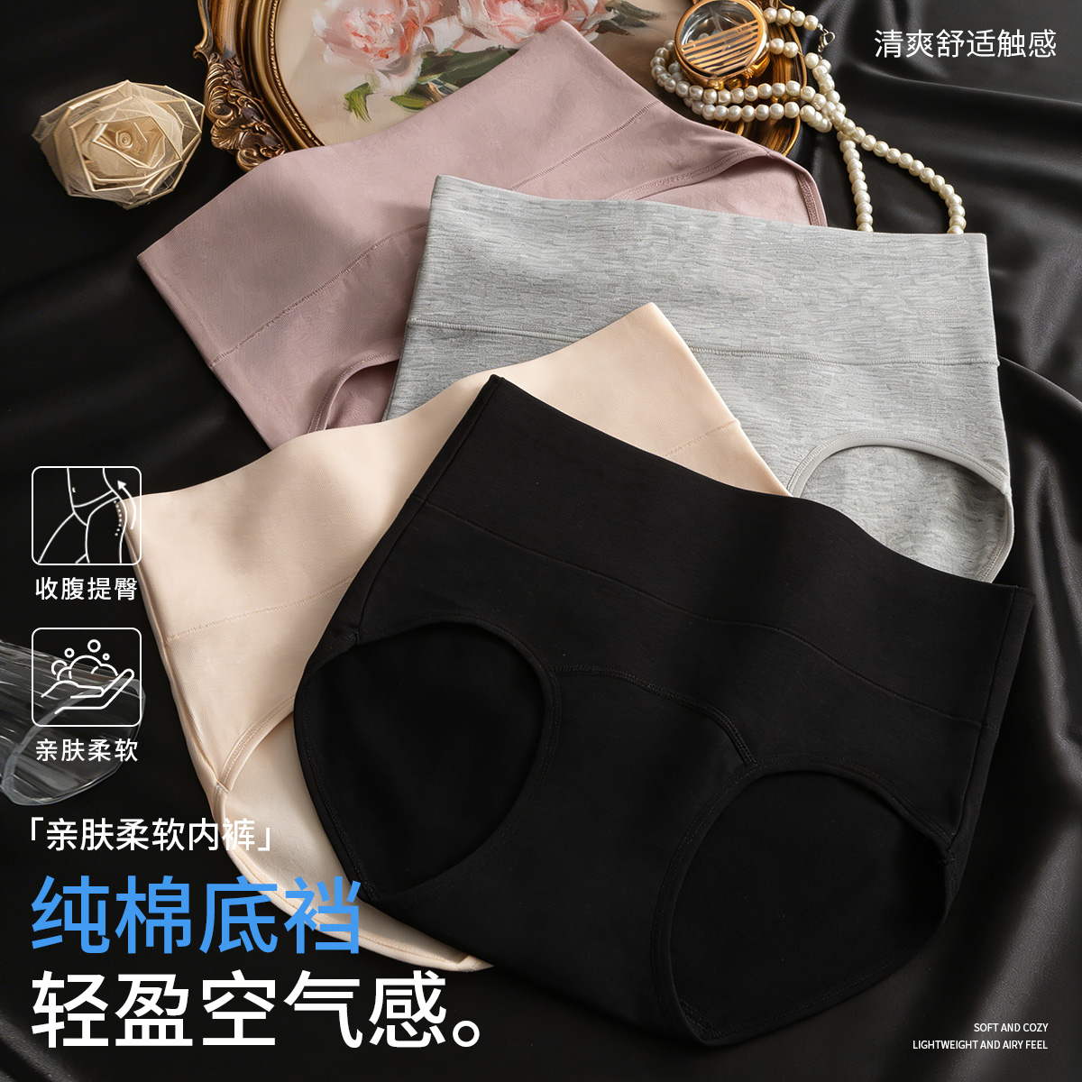 肤色+紫色+灰色+黑色