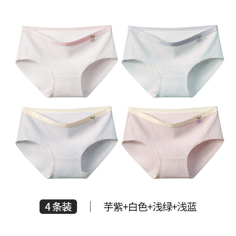 Taro Purple+white+light Green+light Blue