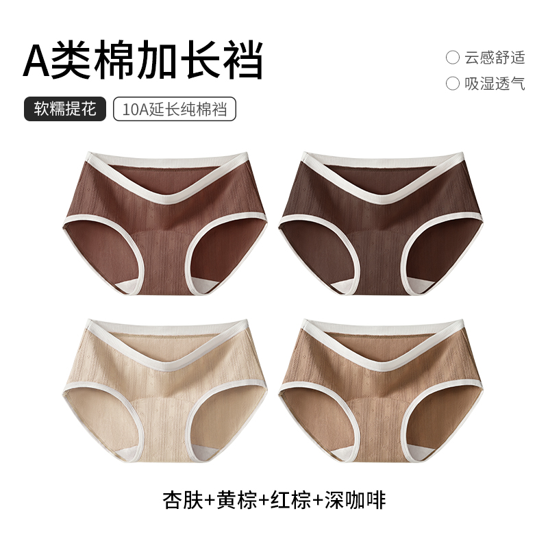 Apricot Skin+yellow Brown+red Brown+dark Coffee