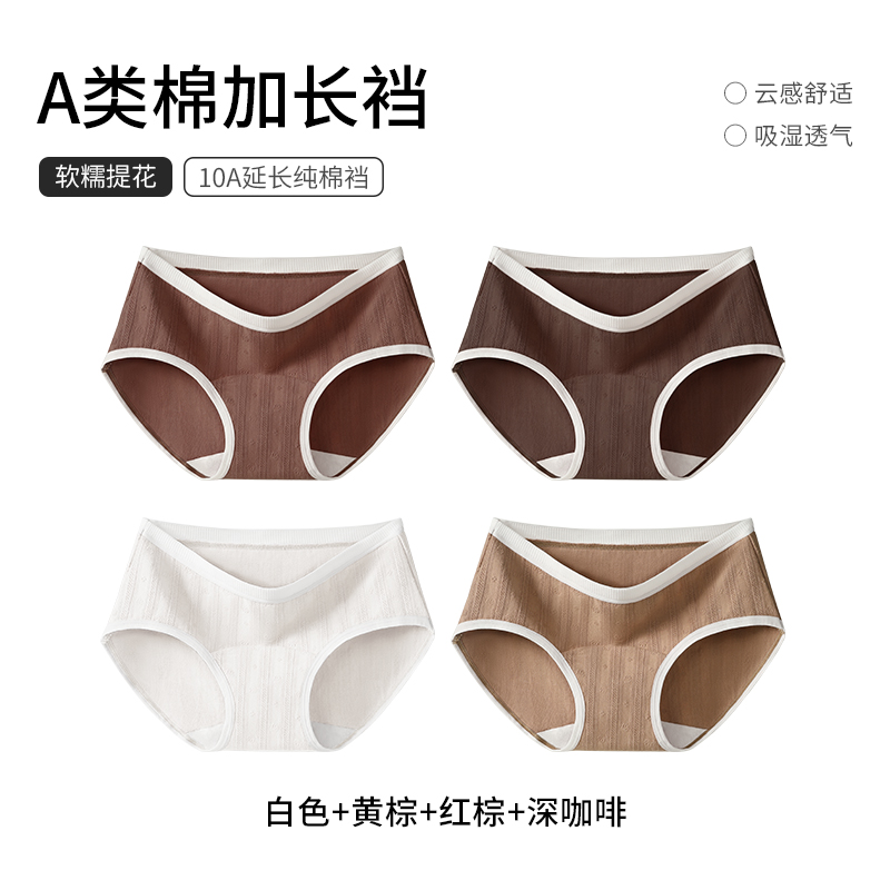 White+yellow Brown+red Brown+dark Coffee