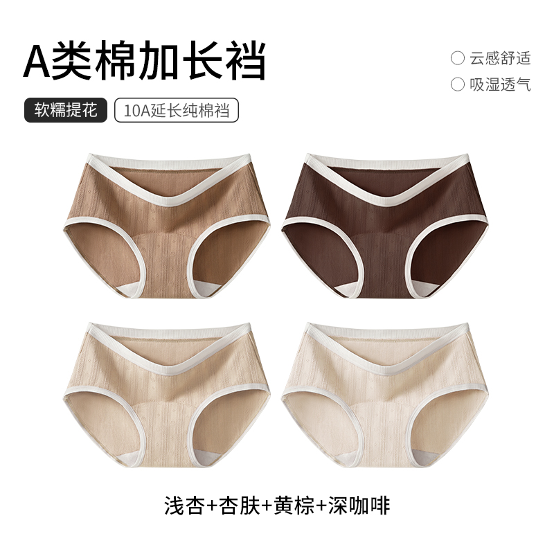 Light Apricot+Apricot Skin+Yellow Brown+Deep Coffee