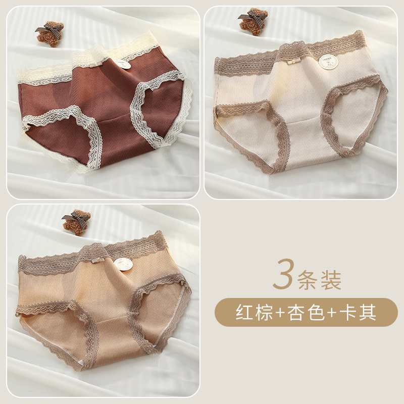 Red Brown+apricot+khaki
