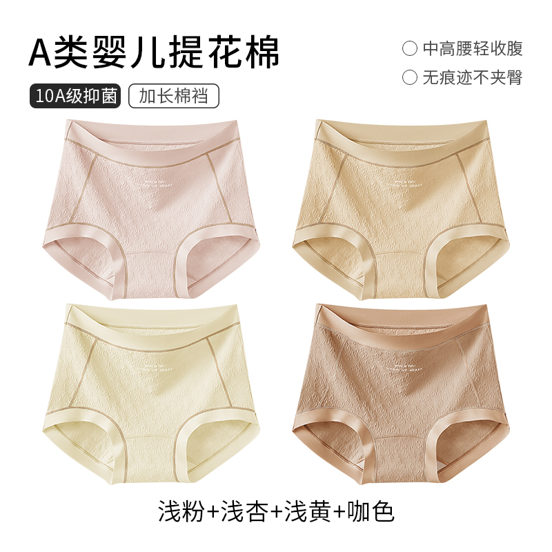Light Pink+Light Apricot+Light Yellow+Coffee