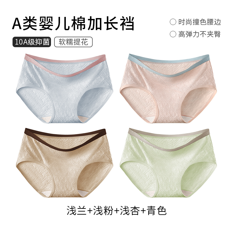 Light Blue+Light Pink+Light Apricot+Blue