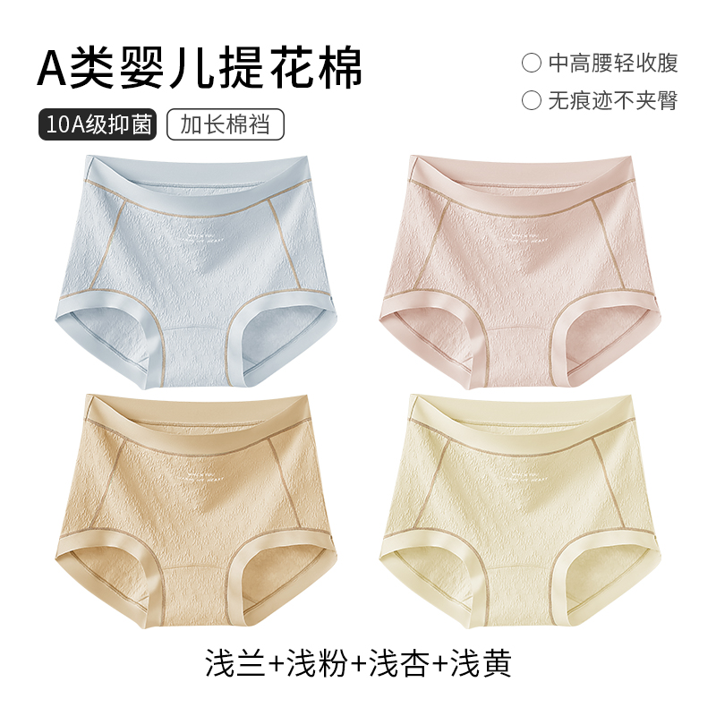 Light Orchid+Light Pink+Light Apricot+Light Yellow