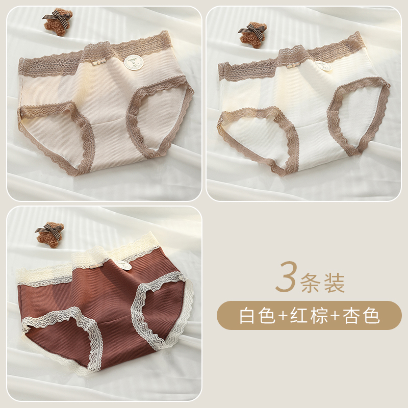 White+reddish Brown+apricot