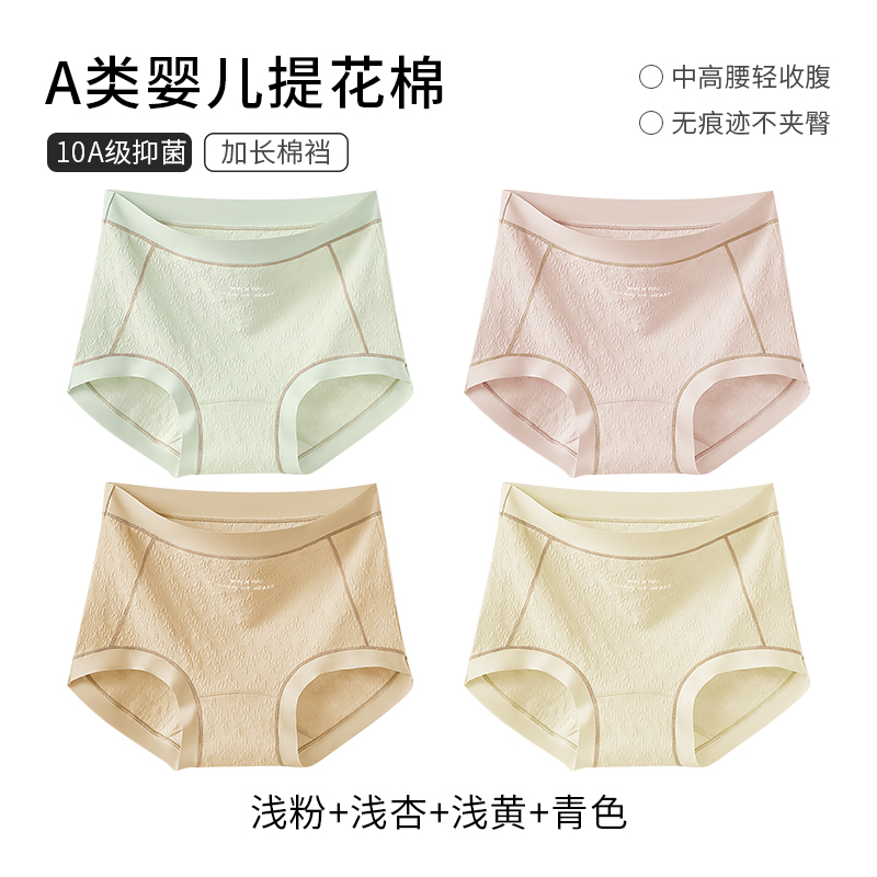 Light Pink+Light Apricot+Light Yellow+Blue