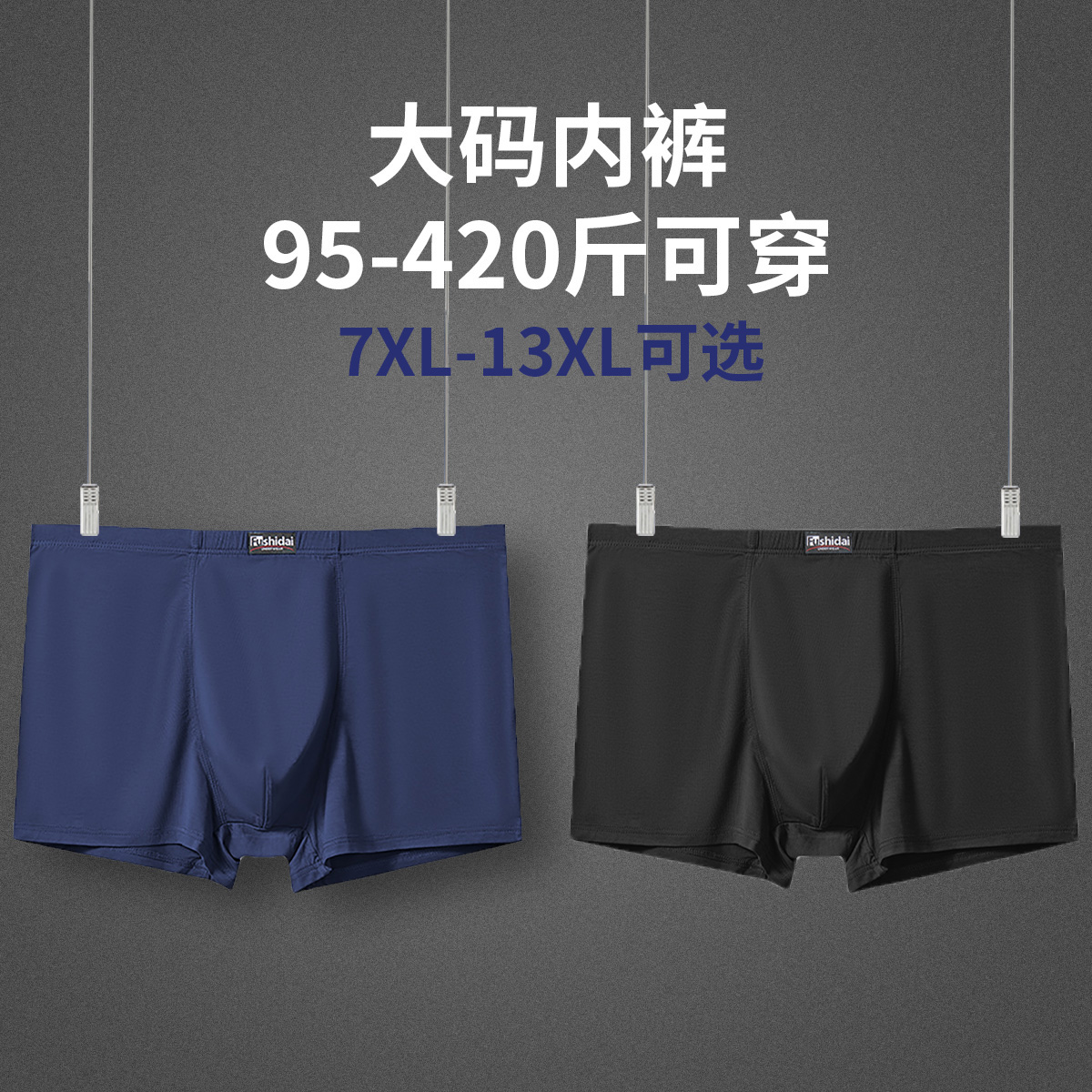 宝蓝+黑色