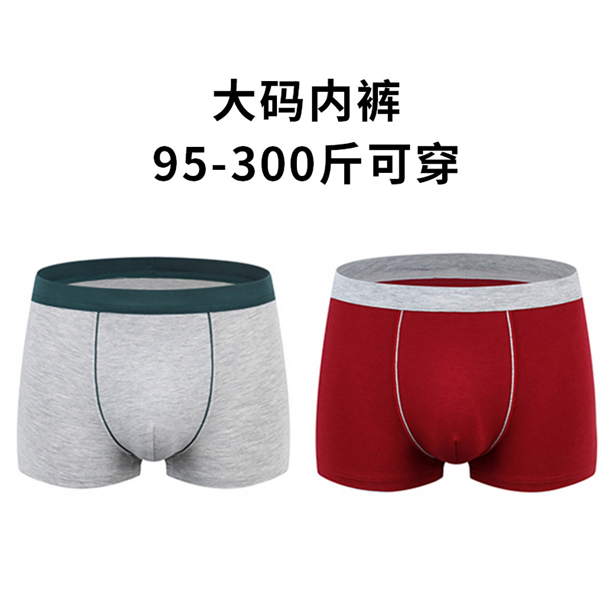 Light gray+wine red