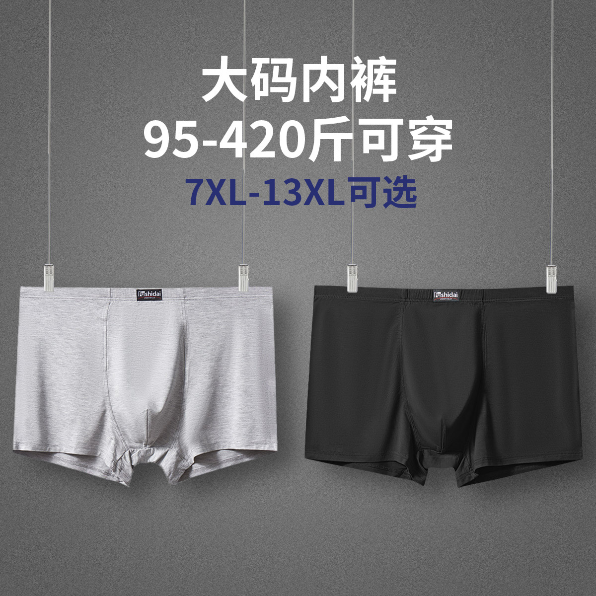 浅灰+黑色