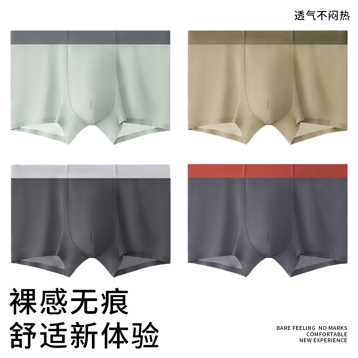 Olive+Sea Salt Blue+Red Waist Grey+Light Grey Waist Grey