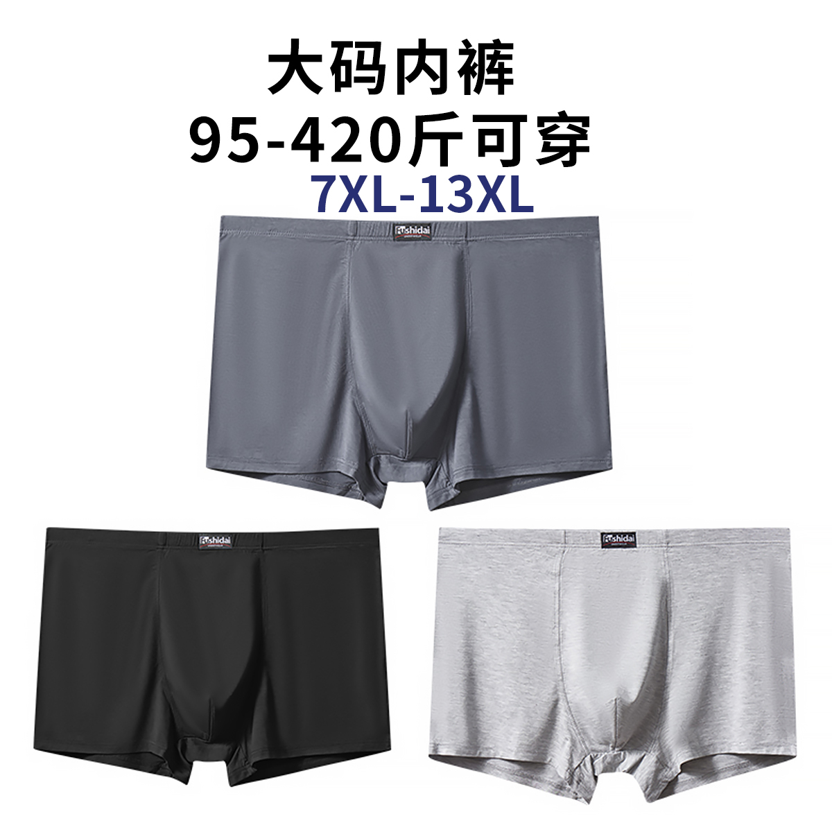 Dark gray+light gray+black