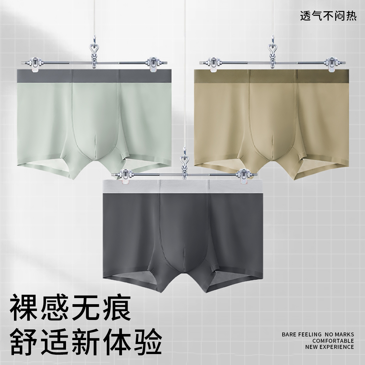 Olive+Sea Salt Blue+Light Grey Waist Grey