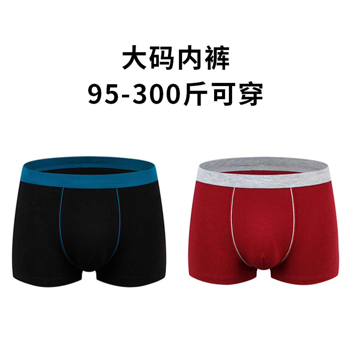 Two pack - black+burgundy