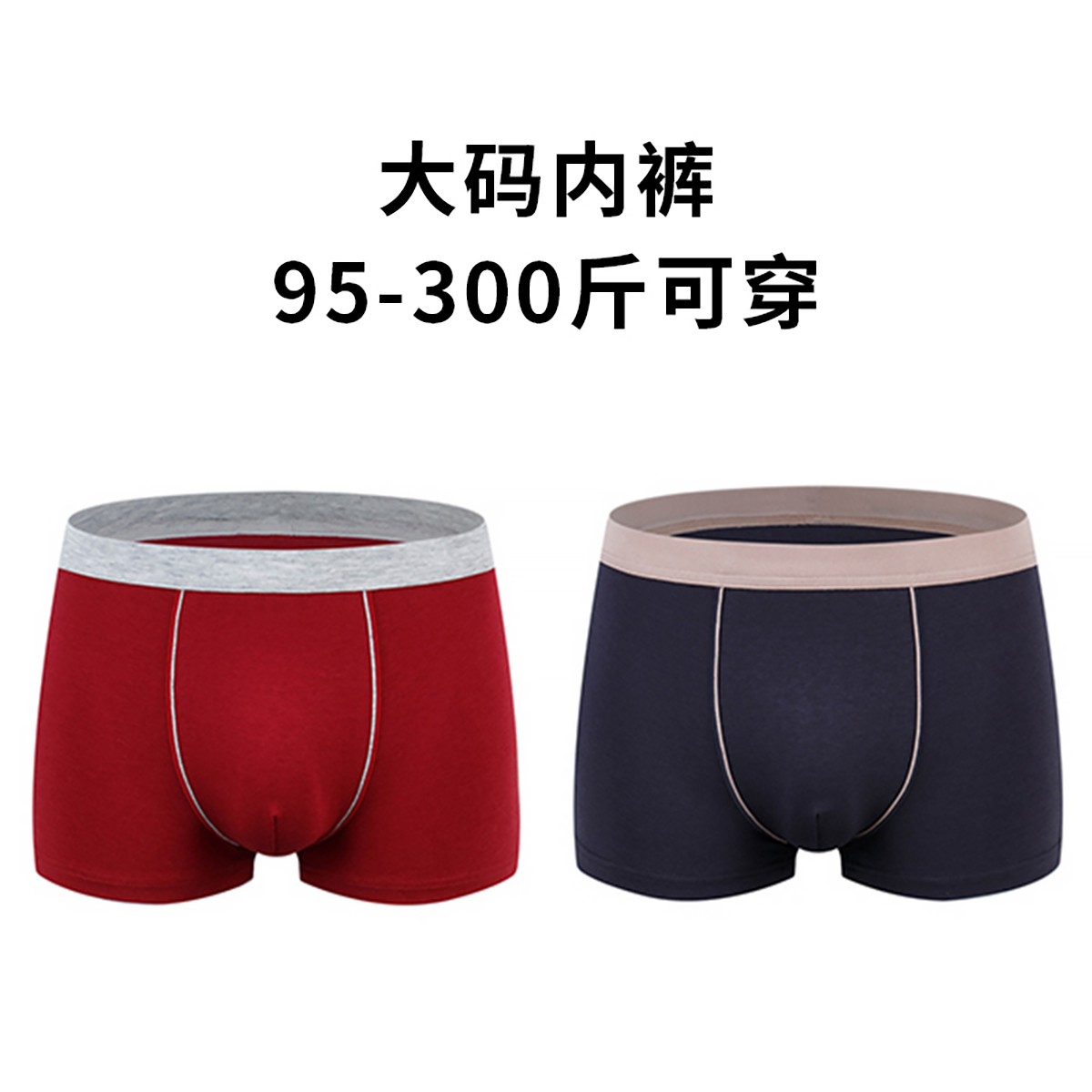 Two pack - wine red+dark gray