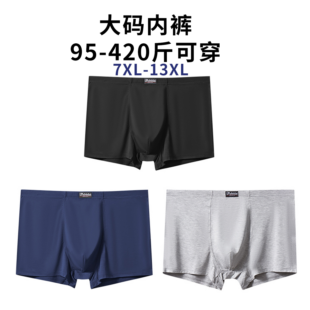 Black+navy blue+light gray