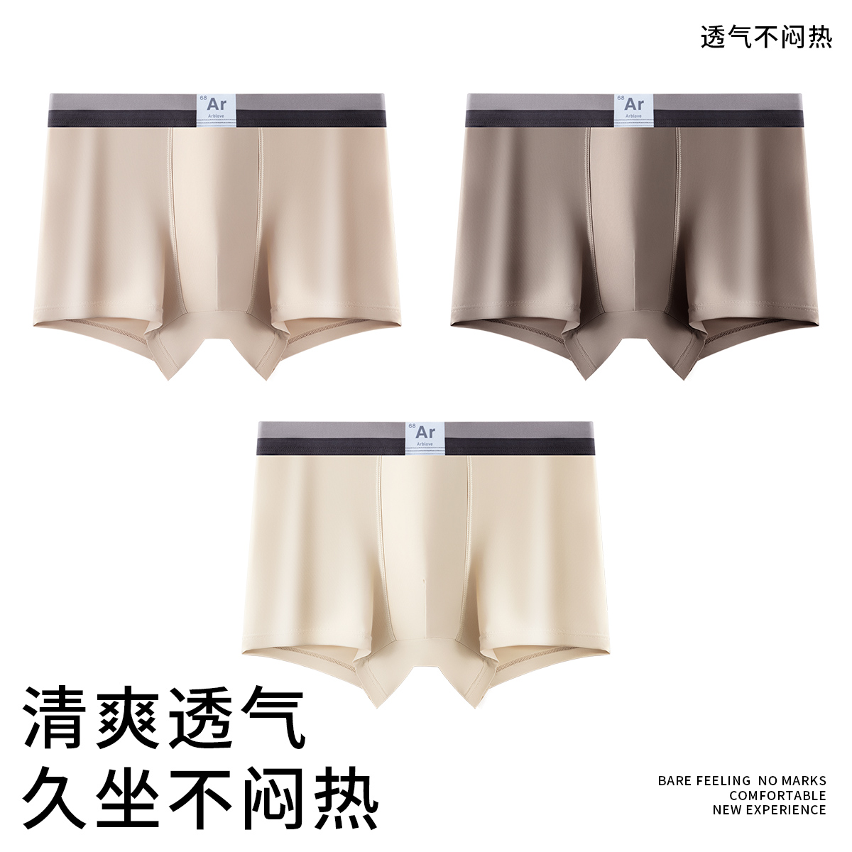 卡其+咖色+奶白