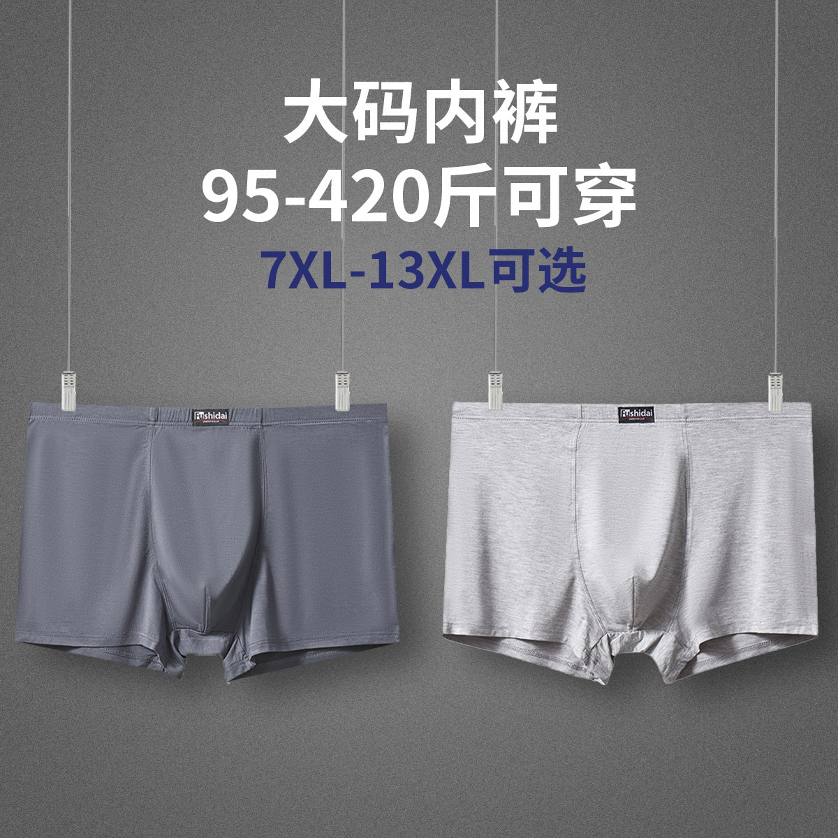 深灰+浅灰