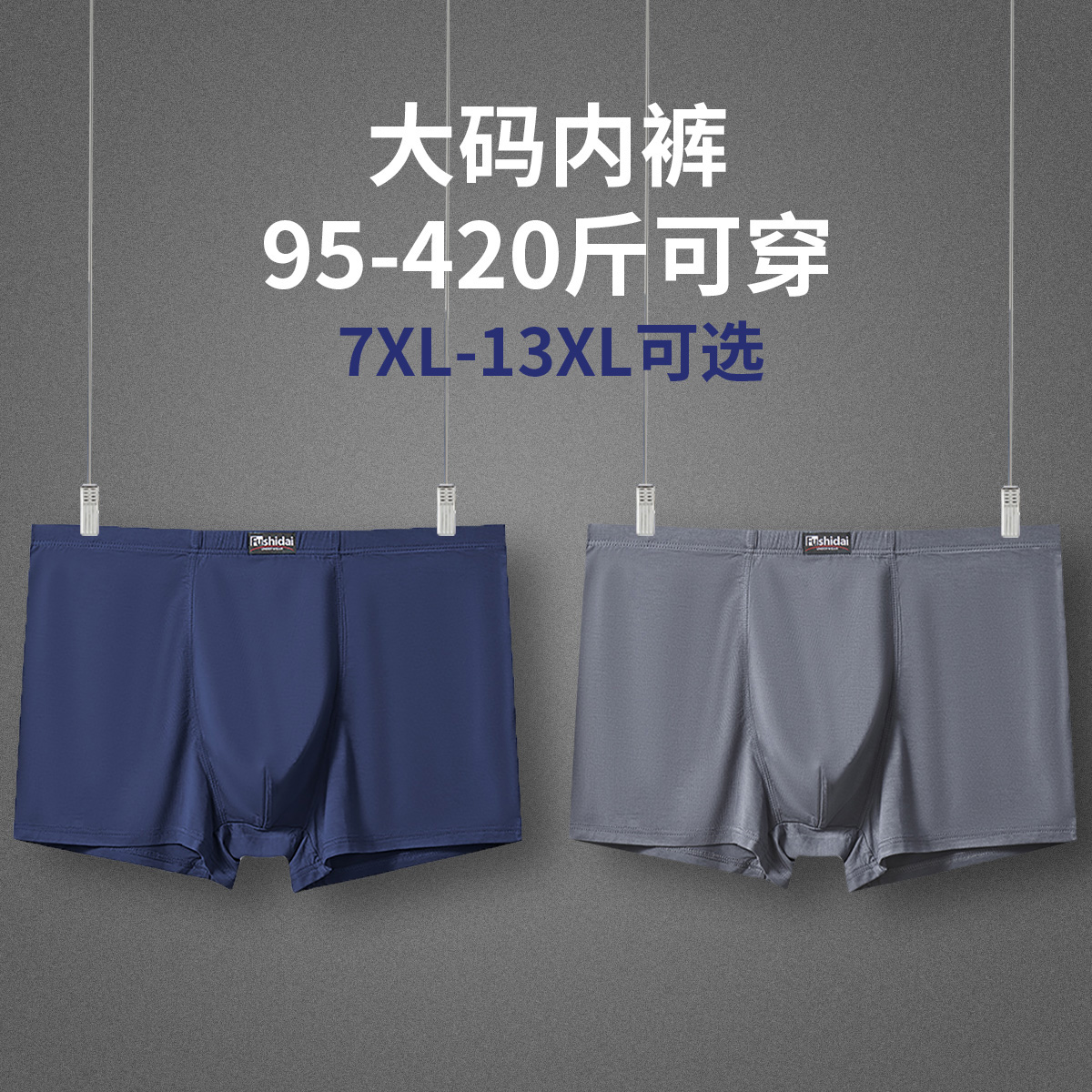 宝蓝+深灰