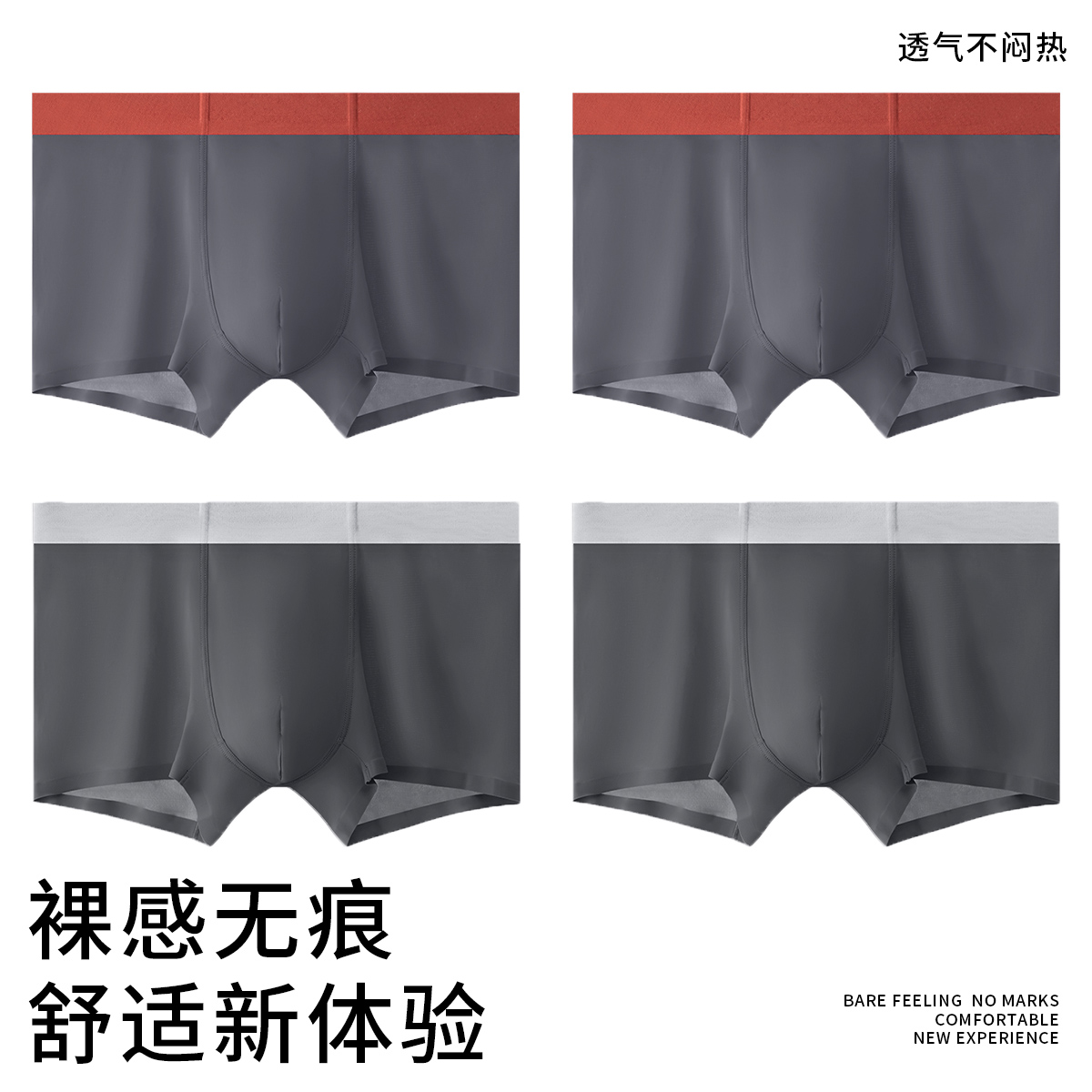 Red waist gray+Red waist gray+Light gray waist gray+Light gray waist gray