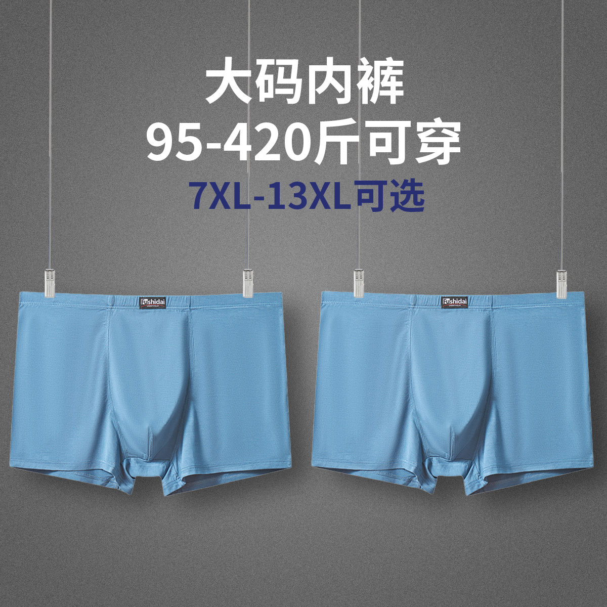 天蓝*2