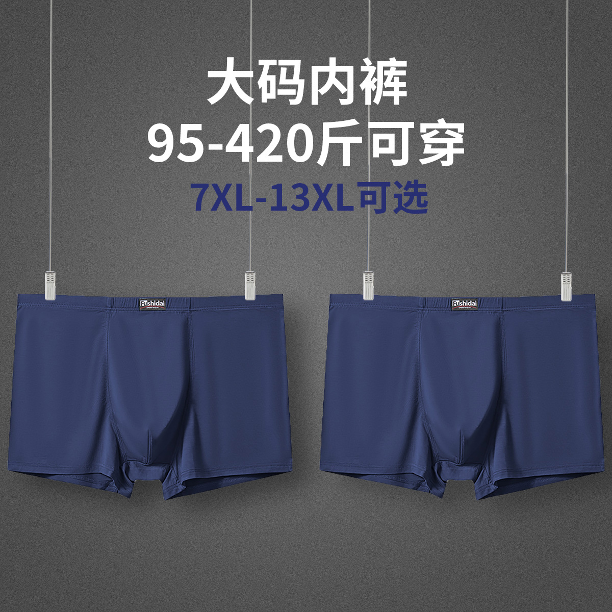 宝蓝*2
